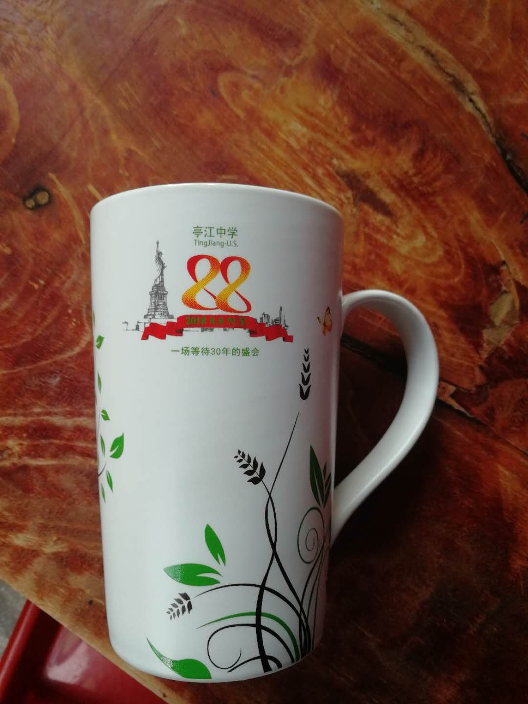 cup1