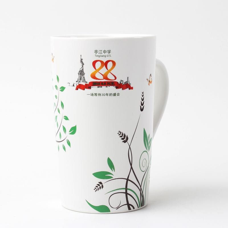 cup1